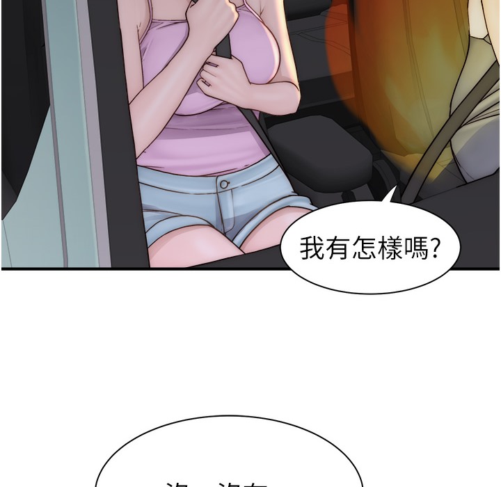 51P - 继母的香味