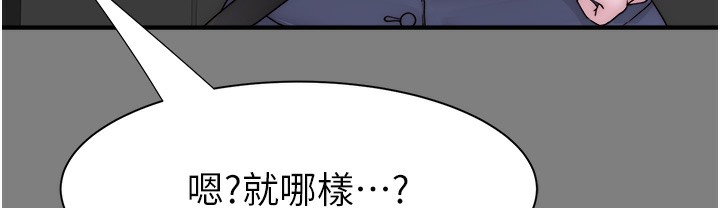 83P - 继母的香味