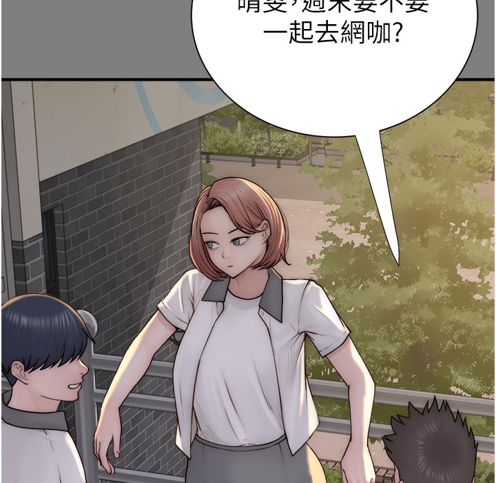 93P - 继母的香味
