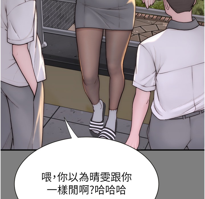 94P - 继母的香味