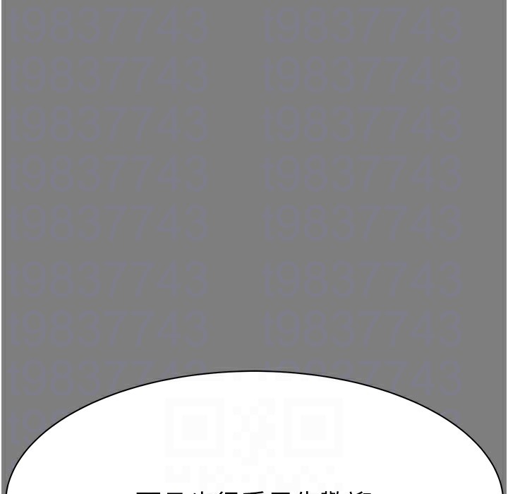 96P - 继母的香味