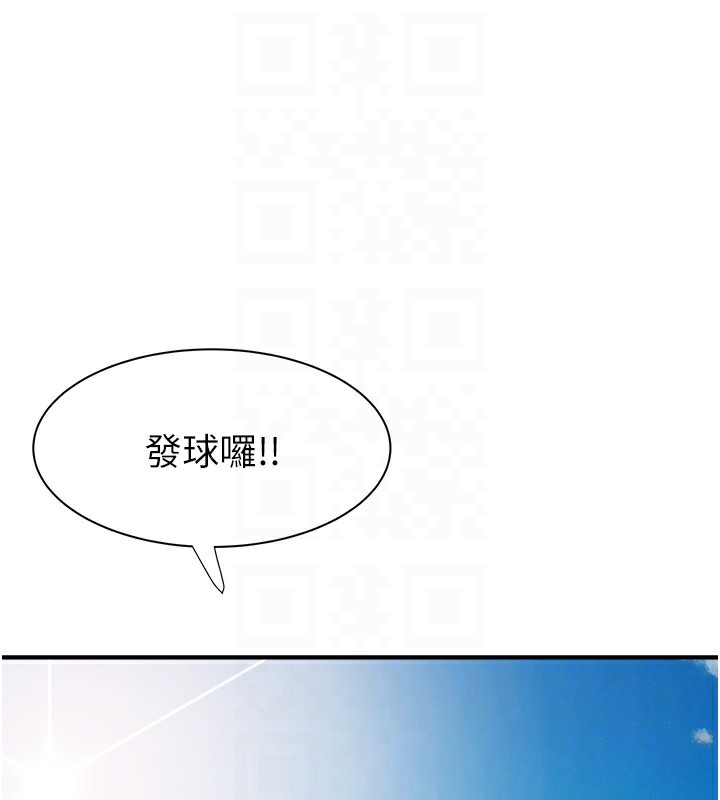 101P - 继母的香味