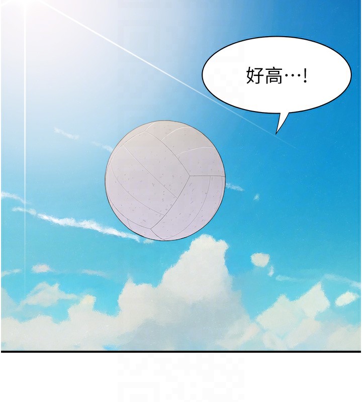 102P - 继母的香味