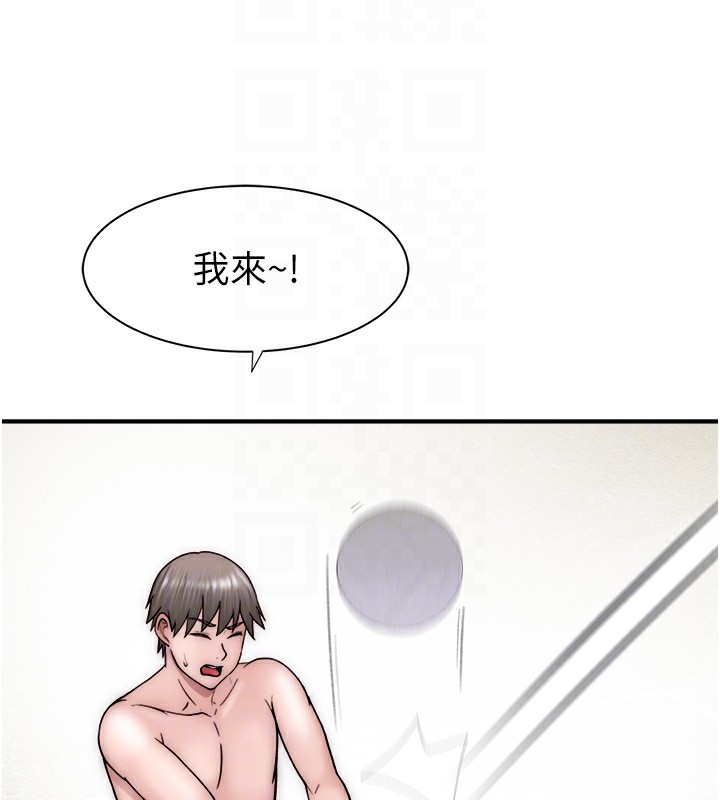 103P - 继母的香味