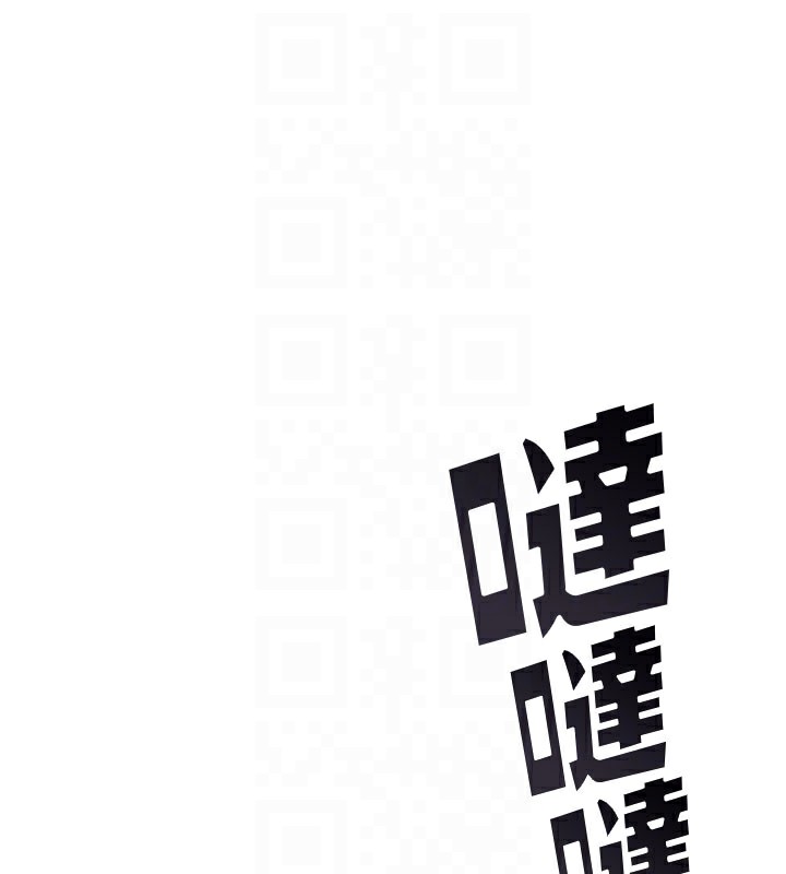 108P - 继母的香味
