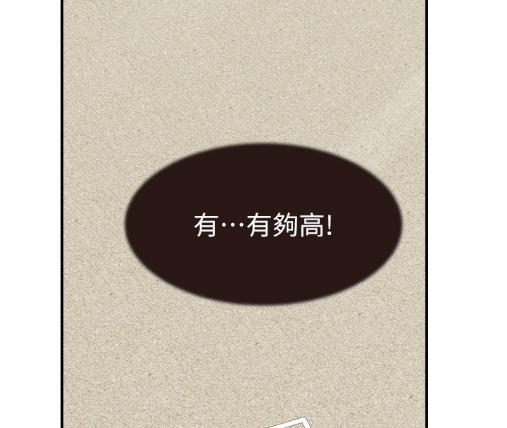 115P - 继母的香味