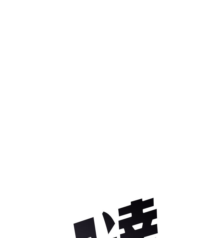 117P - 继母的香味