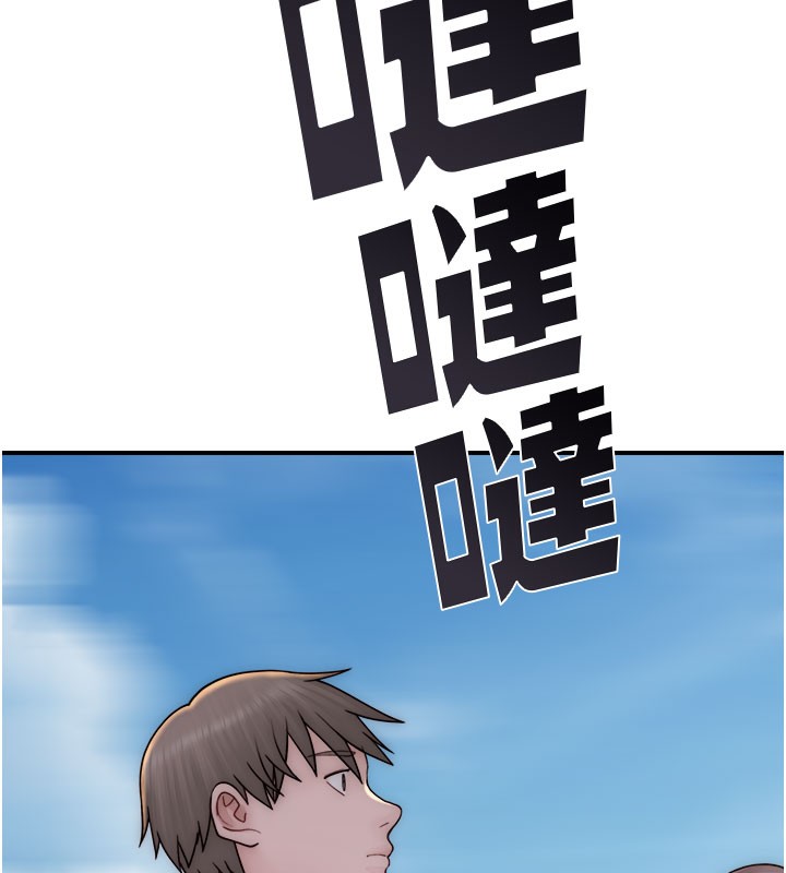 118P - 继母的香味