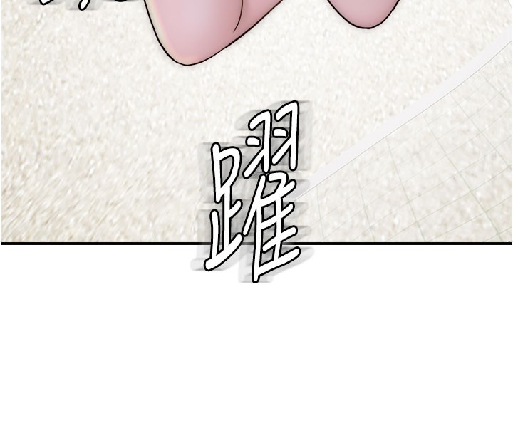 124P - 继母的香味