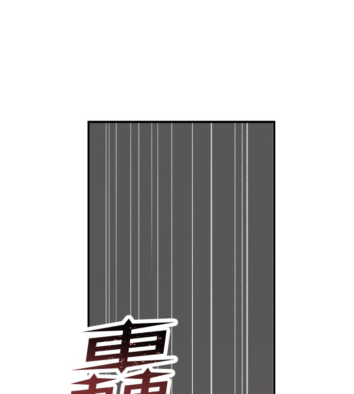 130P - 继母的香味