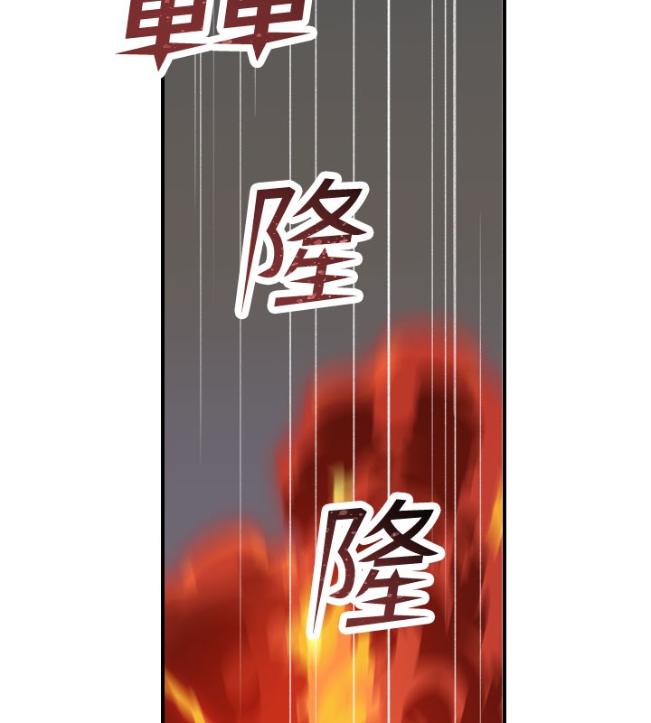 131P - 继母的香味