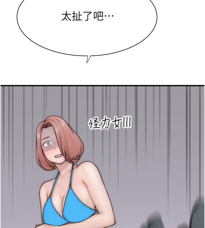 135P - 继母的香味