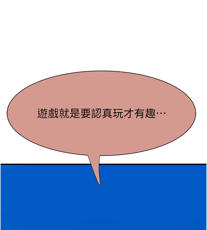 140P - 继母的香味