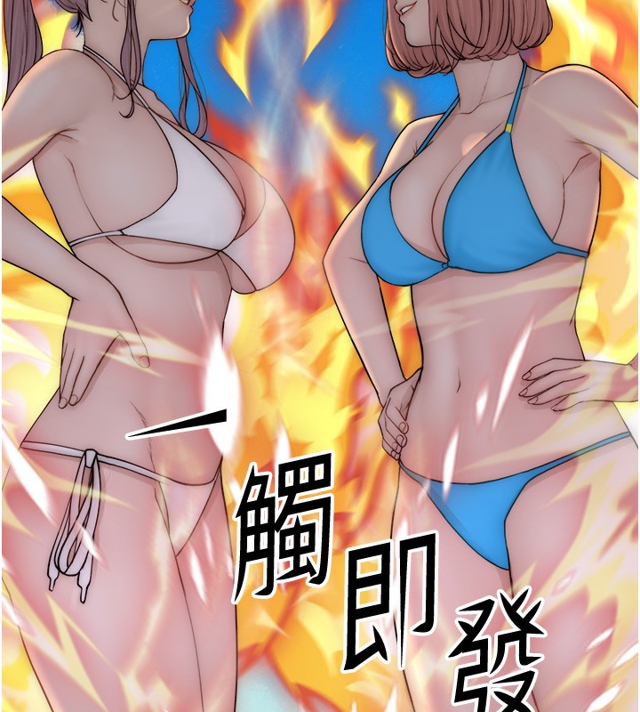 146P - 继母的香味