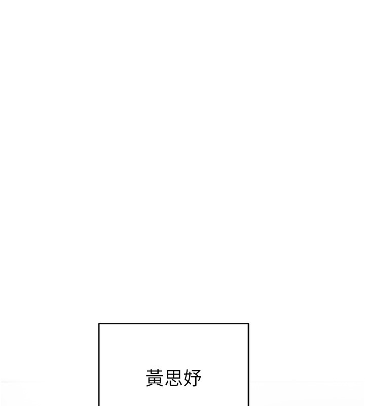 152P - 继母的香味