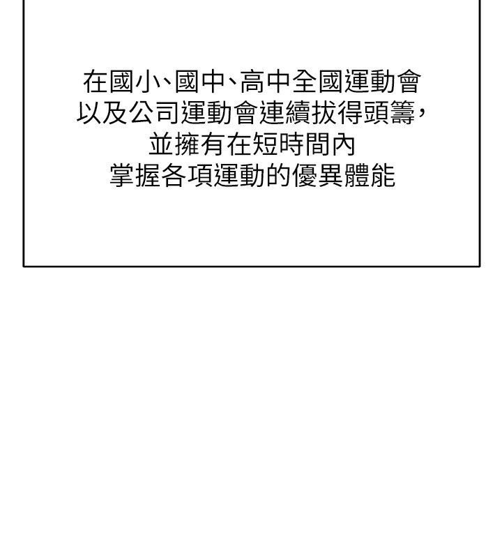 157P - 继母的香味