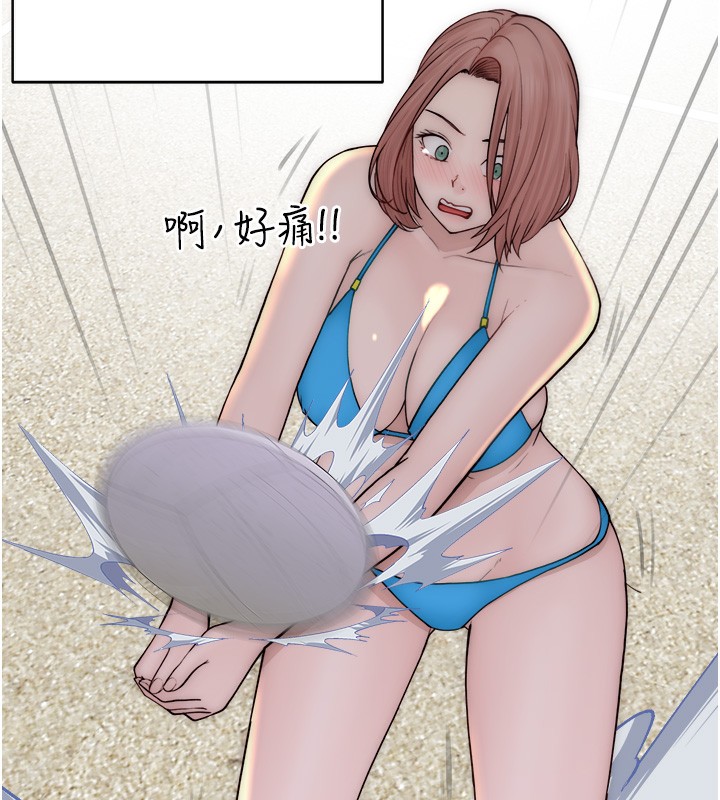 160P - 继母的香味