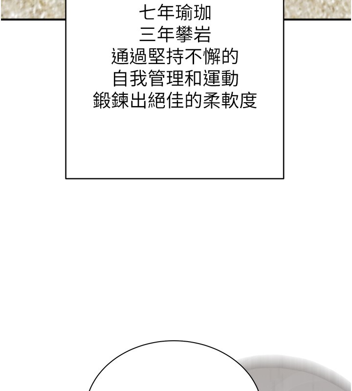 162P - 继母的香味