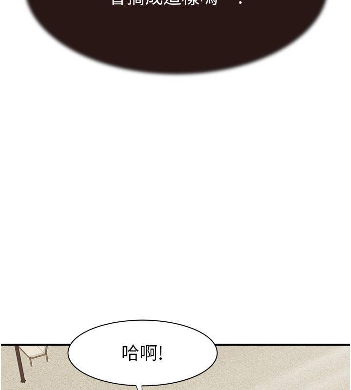 171P - 继母的香味