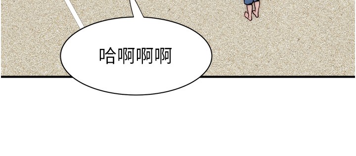 173P - 继母的香味
