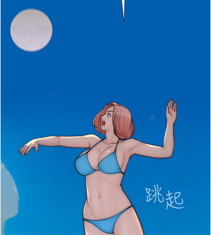 175P - 继母的香味
