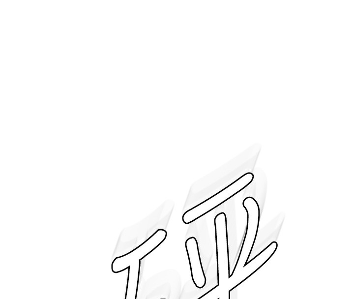 177P - 继母的香味