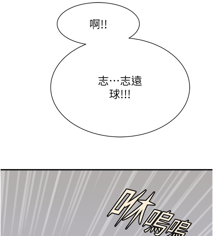 179P - 继母的香味