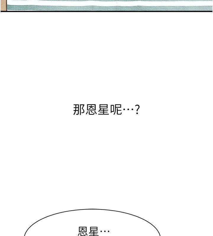 17P - 继母的香味