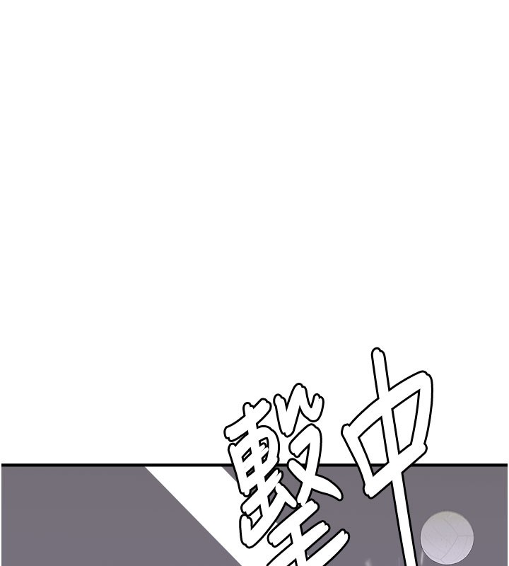 184P - 继母的香味
