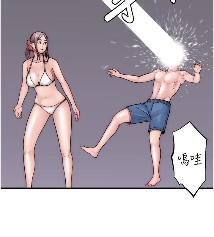 185P - 继母的香味