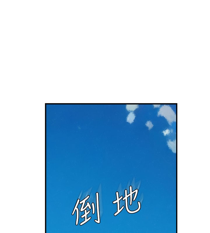 186P - 继母的香味