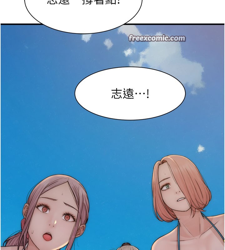 189P - 继母的香味