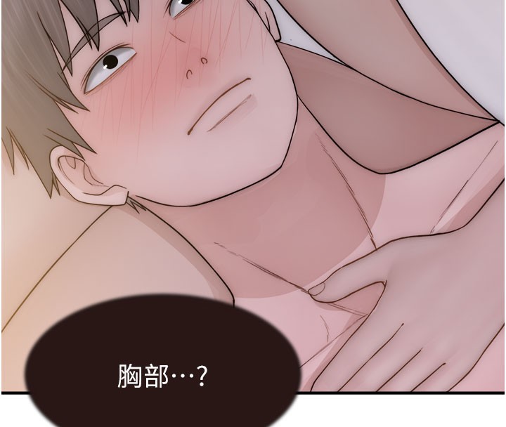 201P - 继母的香味