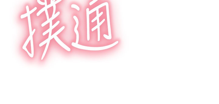 204P - 继母的香味