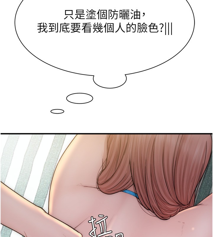 22P - 继母的香味