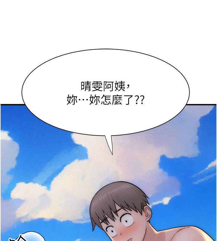 49P - 继母的香味