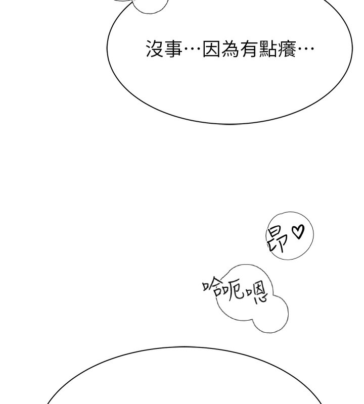 51P - 继母的香味