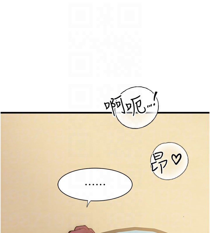 57P - 继母的香味