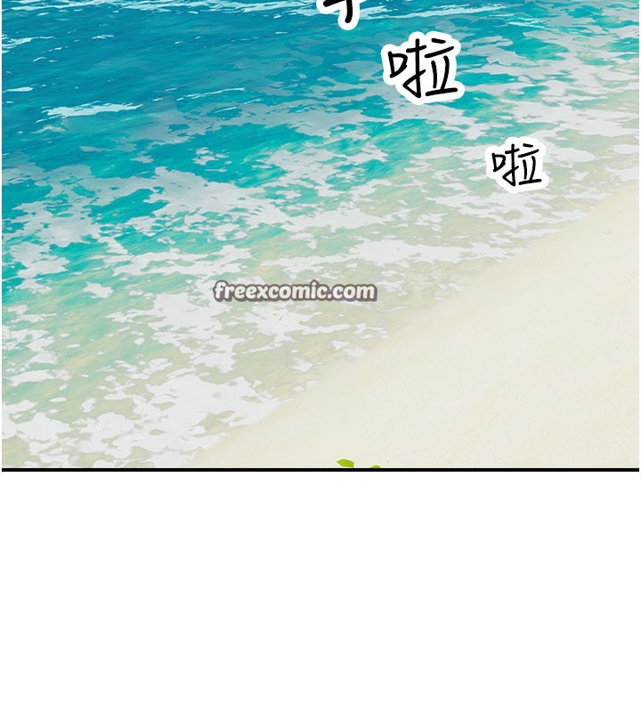 63P - 继母的香味