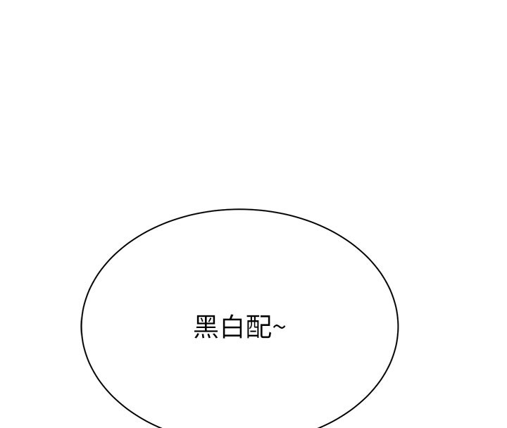 64P - 继母的香味