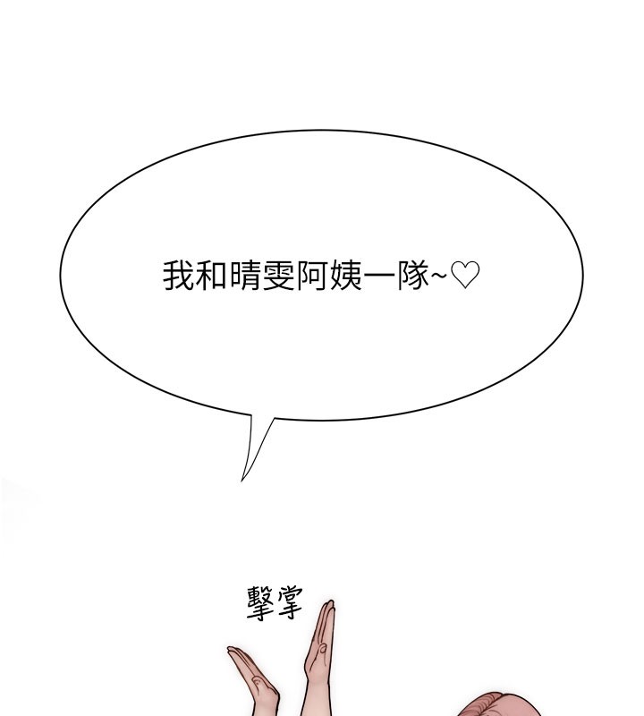 69P - 继母的香味