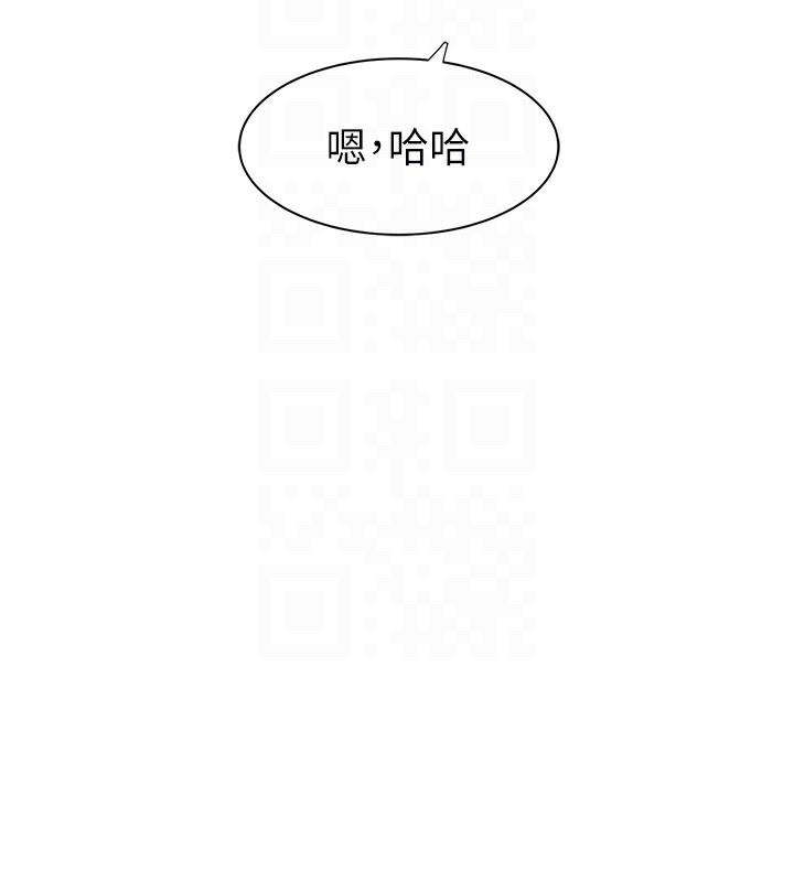 75P - 继母的香味