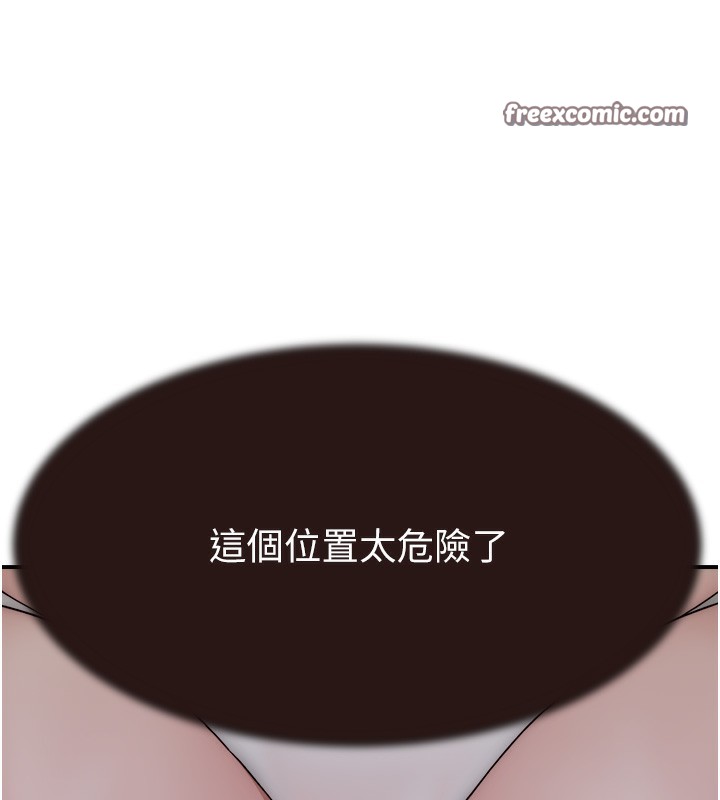 84P - 继母的香味