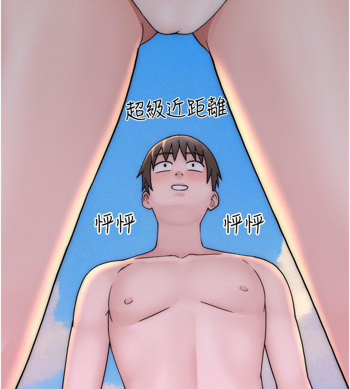 85P - 继母的香味