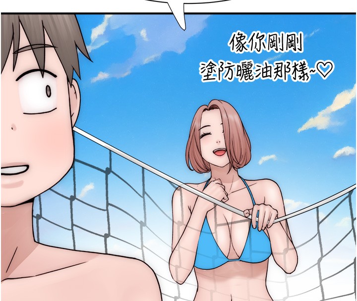 87P - 继母的香味
