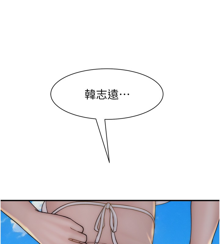 91P - 继母的香味