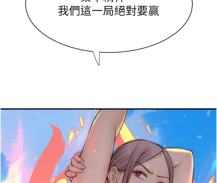 94P - 继母的香味
