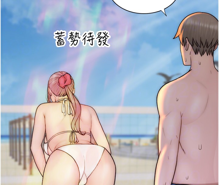98P - 继母的香味