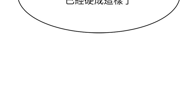 60P - 继母的香味