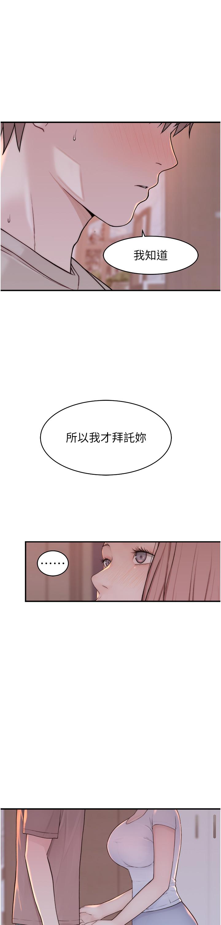 9P - 继母的香味